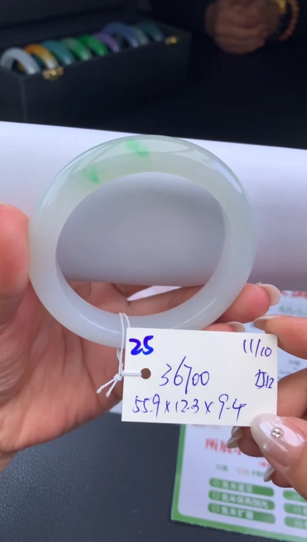 未镶嵌手镯翡翠手镯