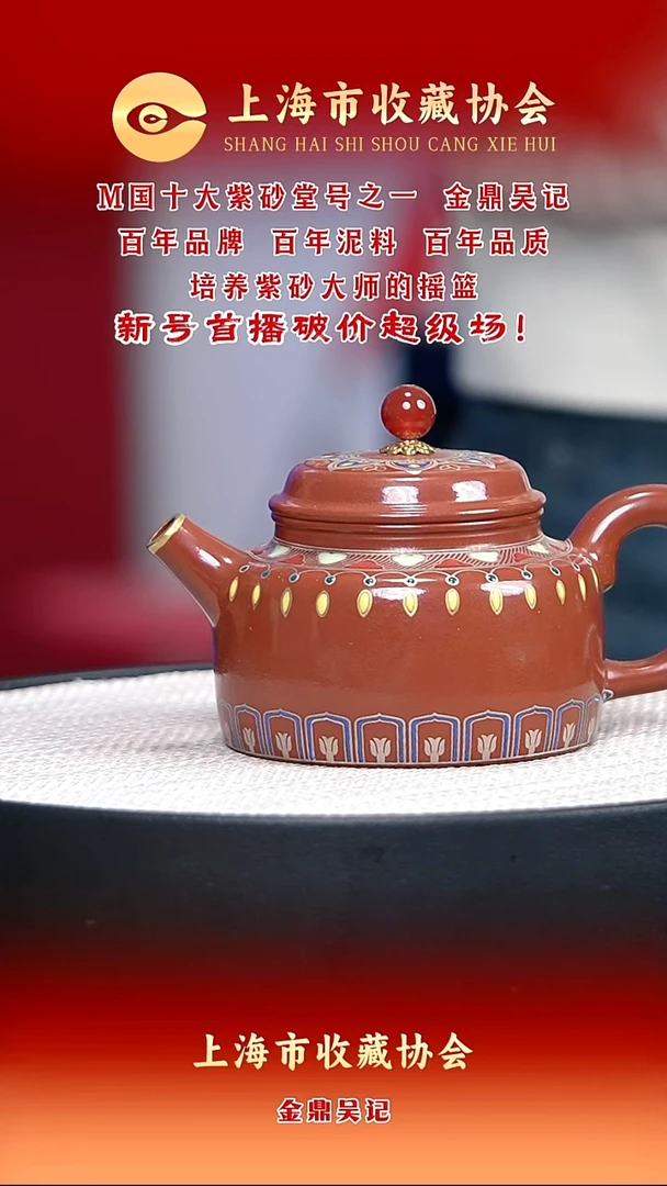 茶壶紫砂宜兴紫砂63