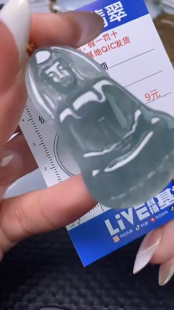 颈饰未镶嵌翡翠多样性发货 只发一件 观音k