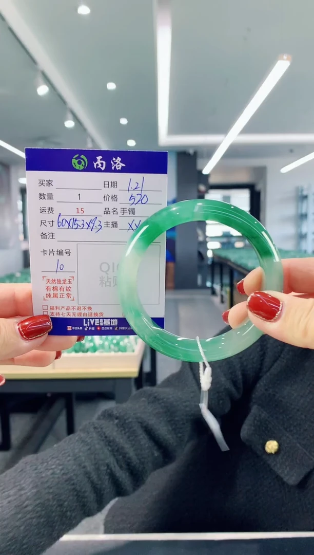 【闪购商品】石英质玉手镯未镶嵌手镯