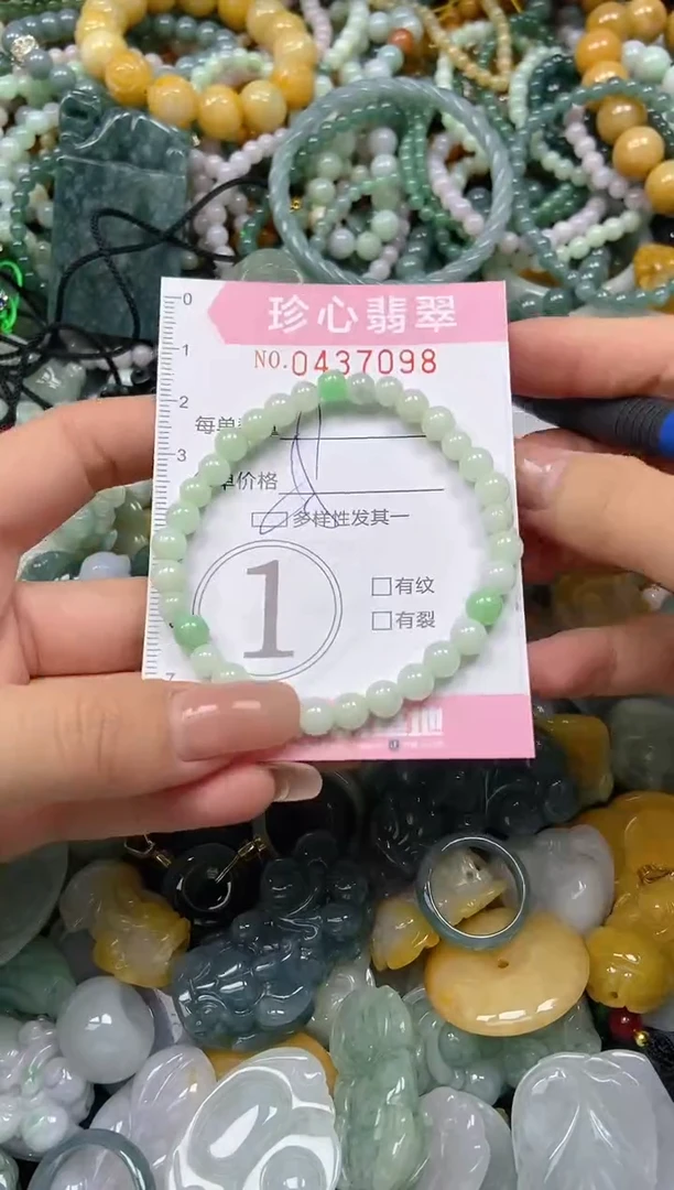 颈饰未镶嵌翡翠闪购0437098多样性发其一