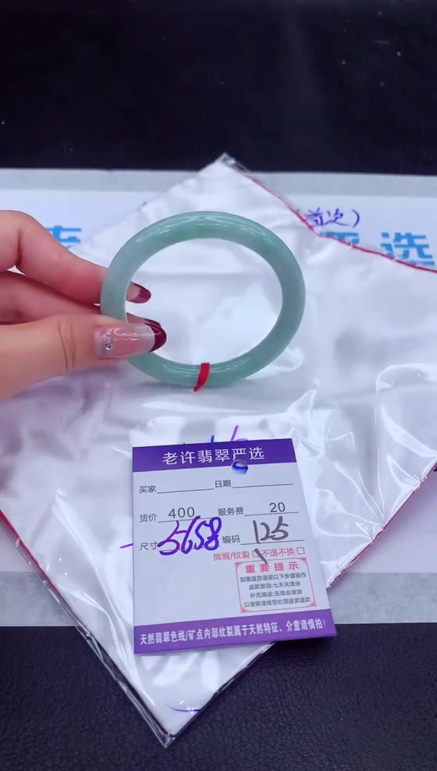 【闪购商品】翡翠手镯未镶嵌111111111111