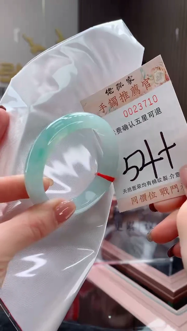 未镶嵌手镯翡翠天然缅甸A货翡翠