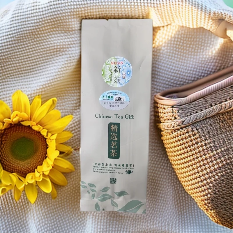 2025年【太平猴魁~兰花香韵 高香醇爽】正宗核心产区！