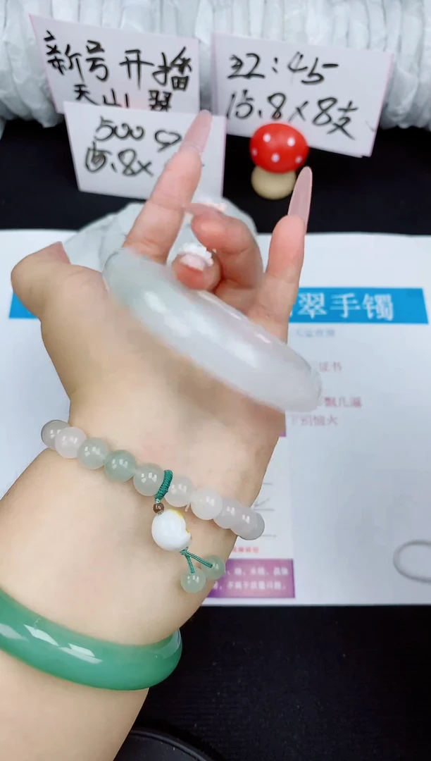 石英质玉手镯未镶嵌105/61-63