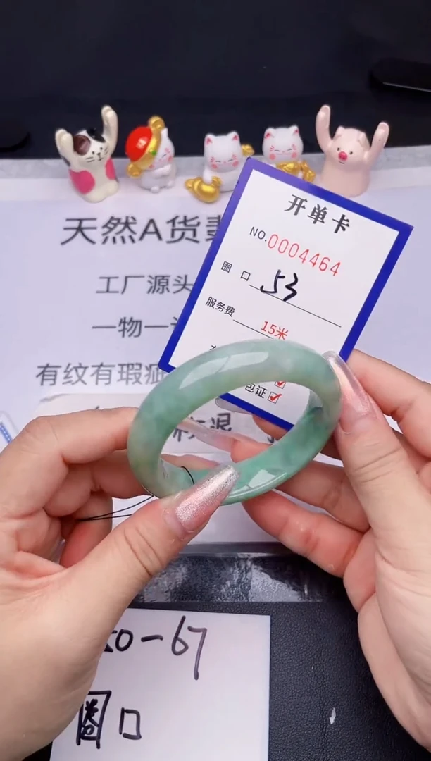 未镶嵌手镯翡翠翡翠手镯未镶嵌