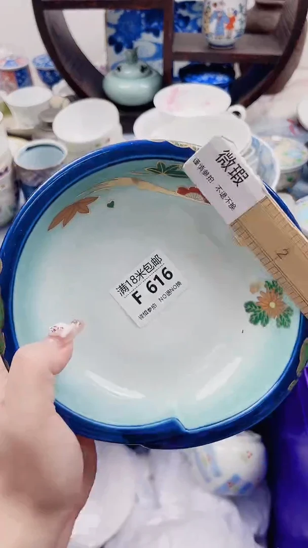 一**往F616***************