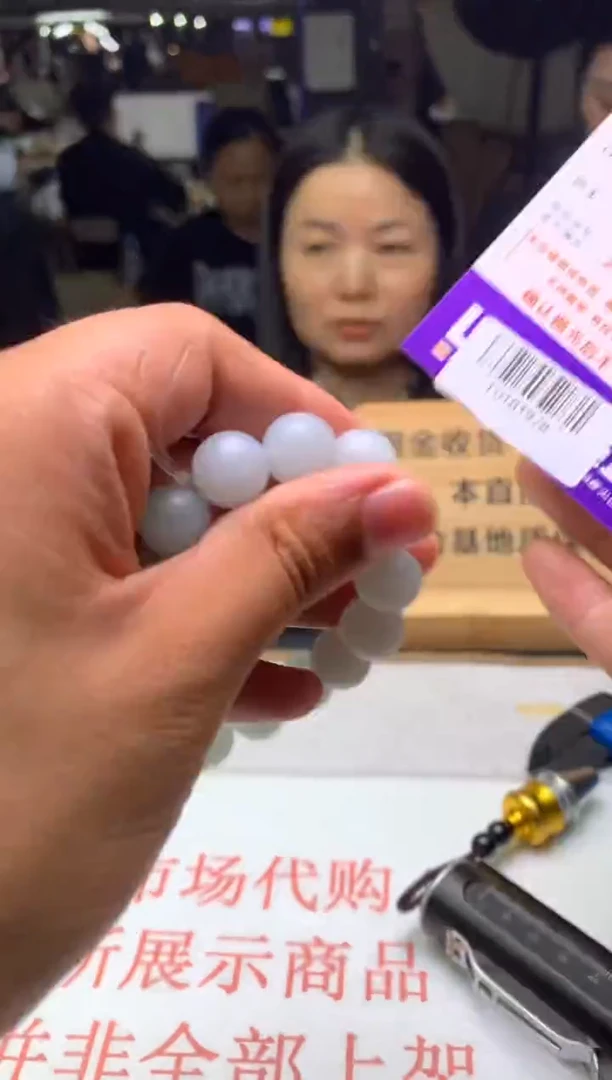 定制翡翠未镶嵌F0181978