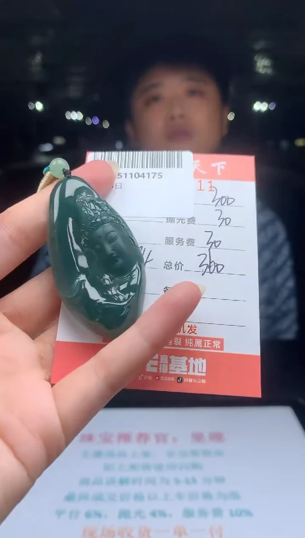 未镶嵌定制翡翠天然翡翠A货（拍一发一）