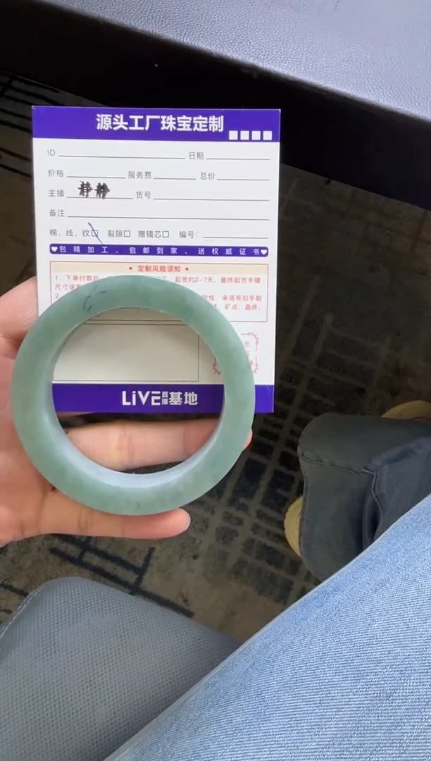 未镶嵌手镯定制翡翠烟**桥定制不退不换