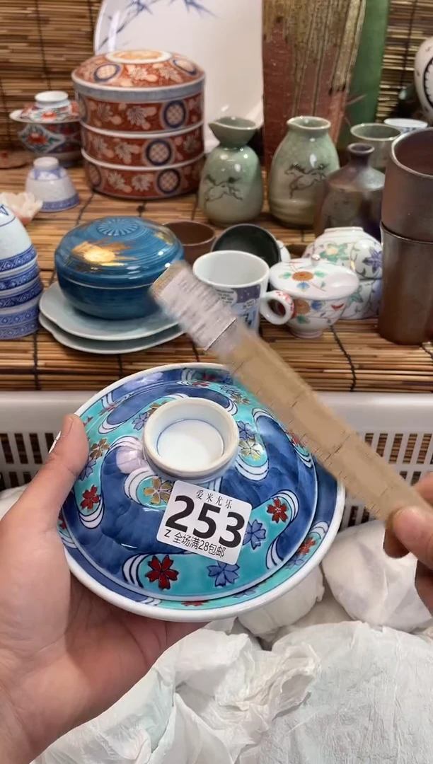 岳*超全场满28包邮，陶瓷茶具瓷器