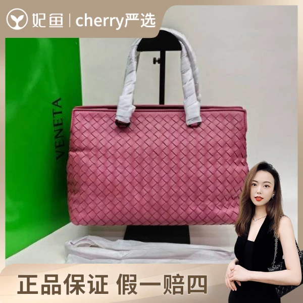 葆蝶家/包包/95新/市场价18500/底长30CM
