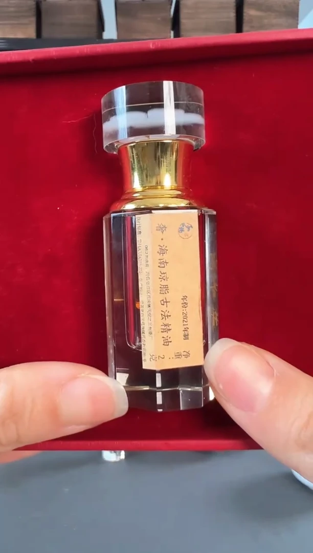 【闪购商品】沉香沉香精油奢·海南琼脂古法2克（礼盒装）