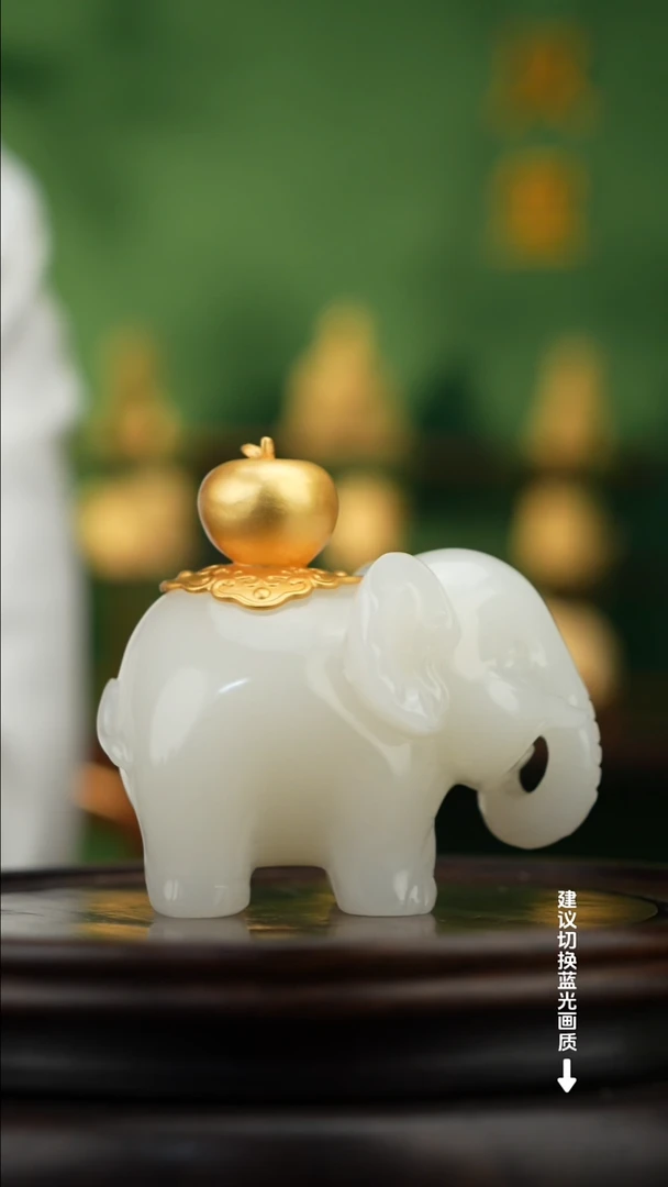玉【招财吉象】天然玉石摆件