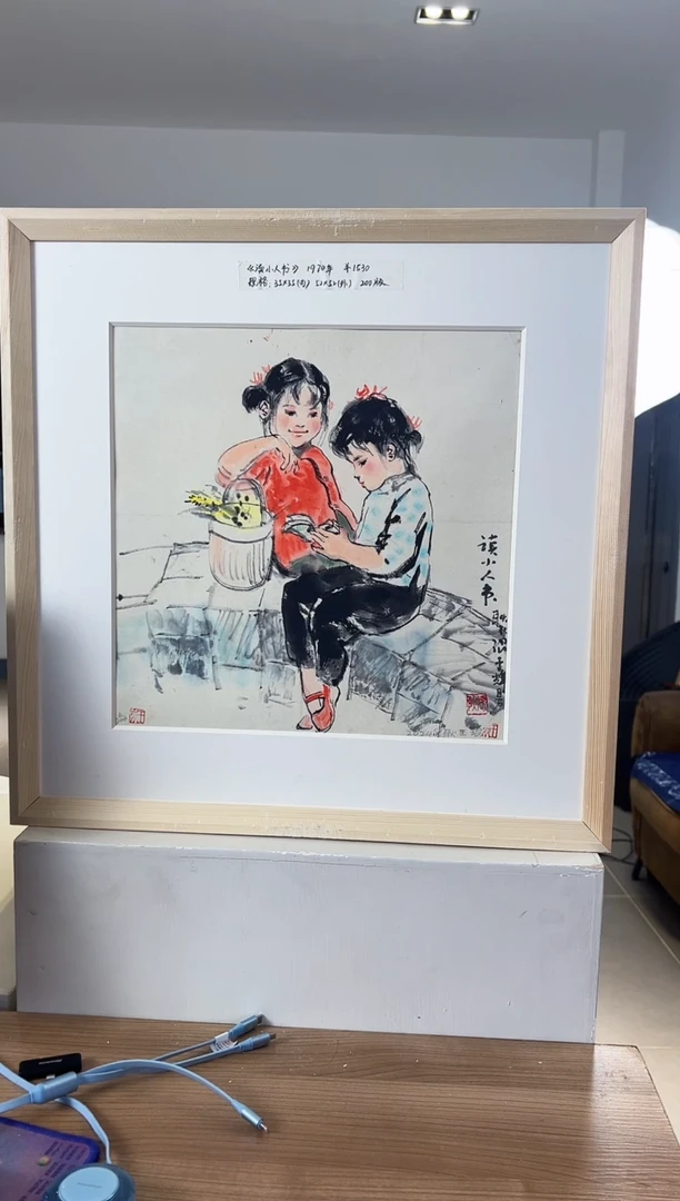 【闪购商品】版画耿玉琨限量作品亲签盖章版画S