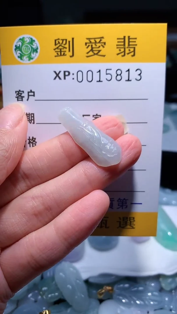 翡翠未镶嵌颈饰翡翠A货 多样性发其一（不含链）