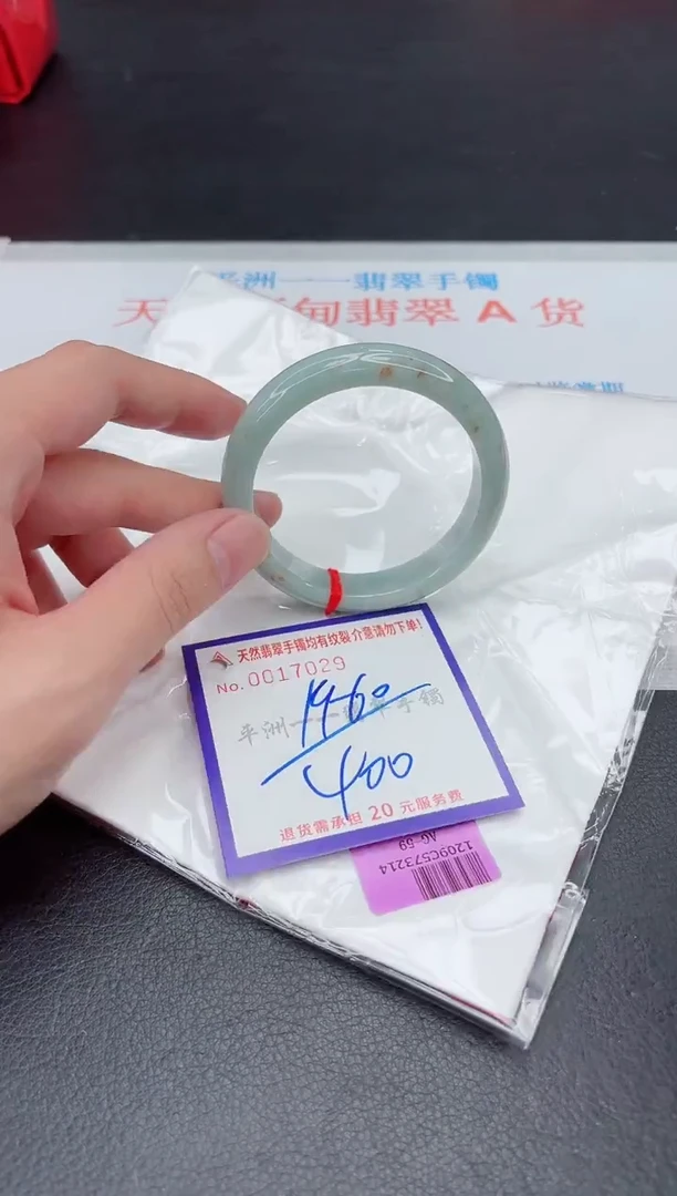 未镶嵌手镯翡翠1111111
