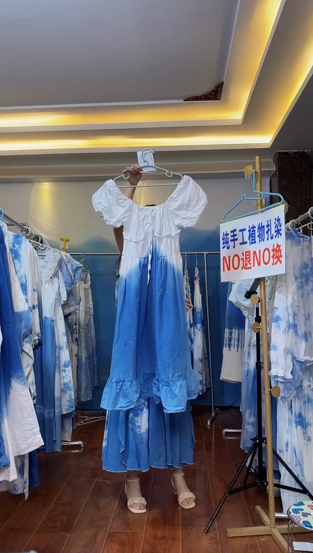 扎染服饰 默认微瑕法式系带甜美少女裙下山峰105斤内胸围 编号030