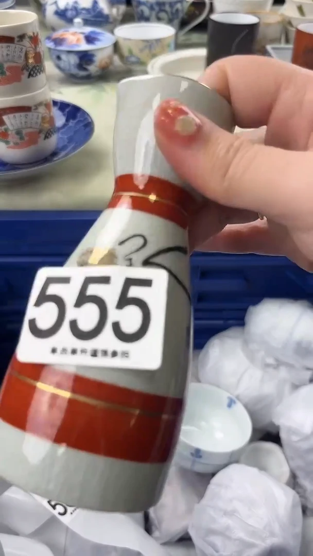 果****?555