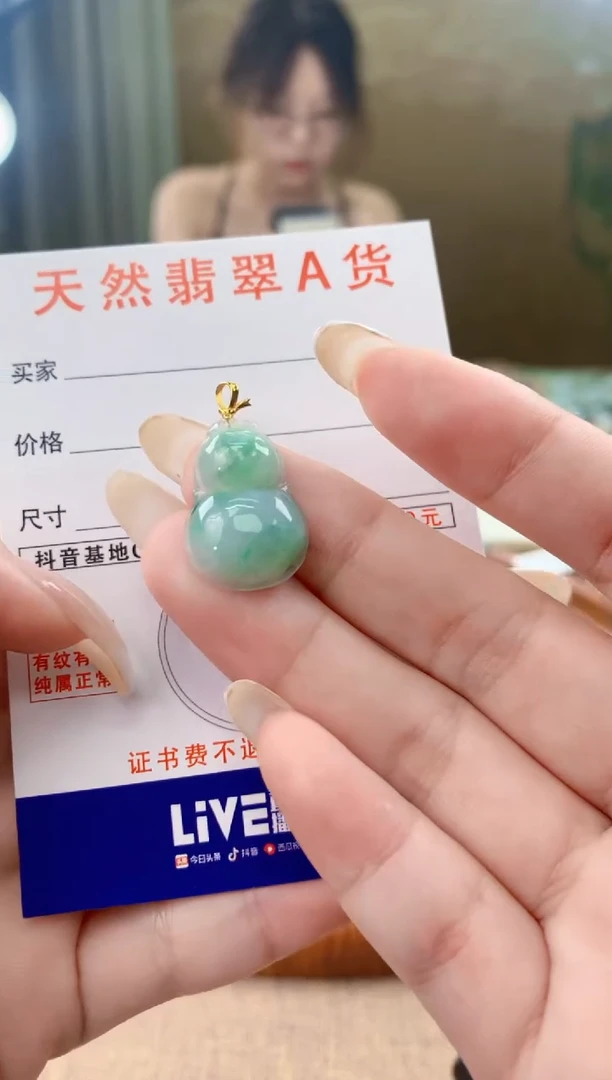 翡翠18K金镶嵌颈饰天然A货翡翠挂件
