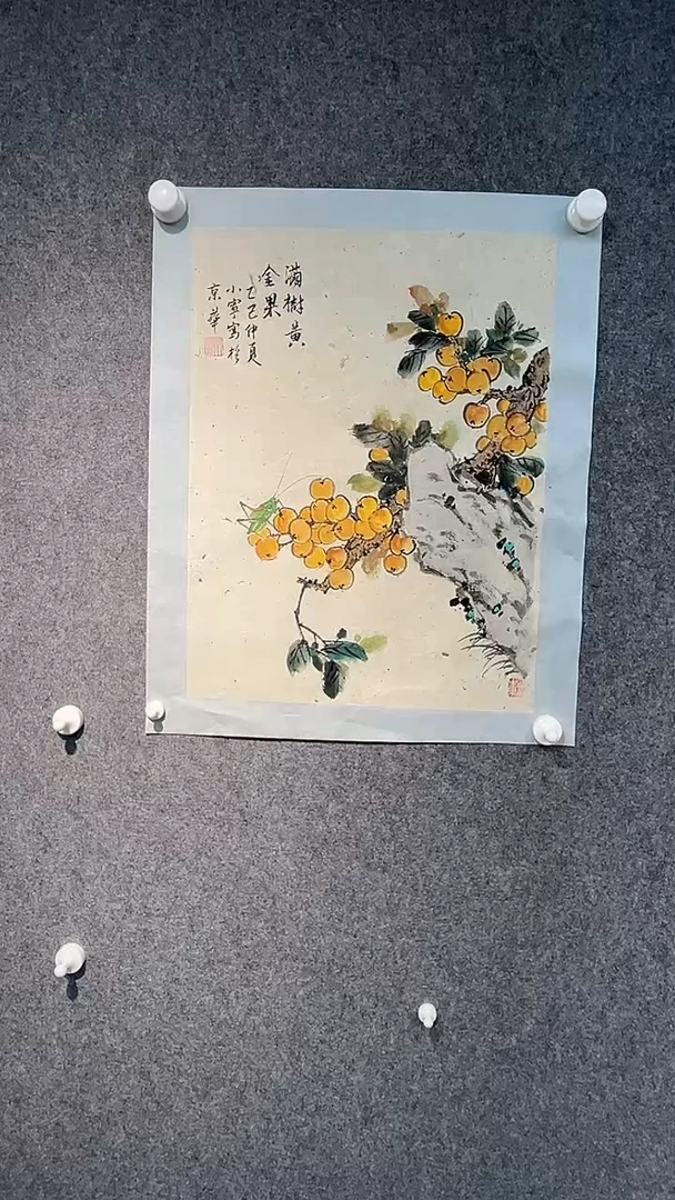 国画李小宁老师1.5平尺