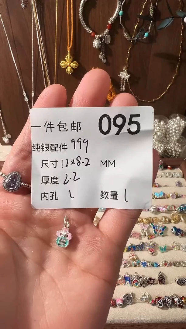 无足银珐琅彩粉绿福袋吊件