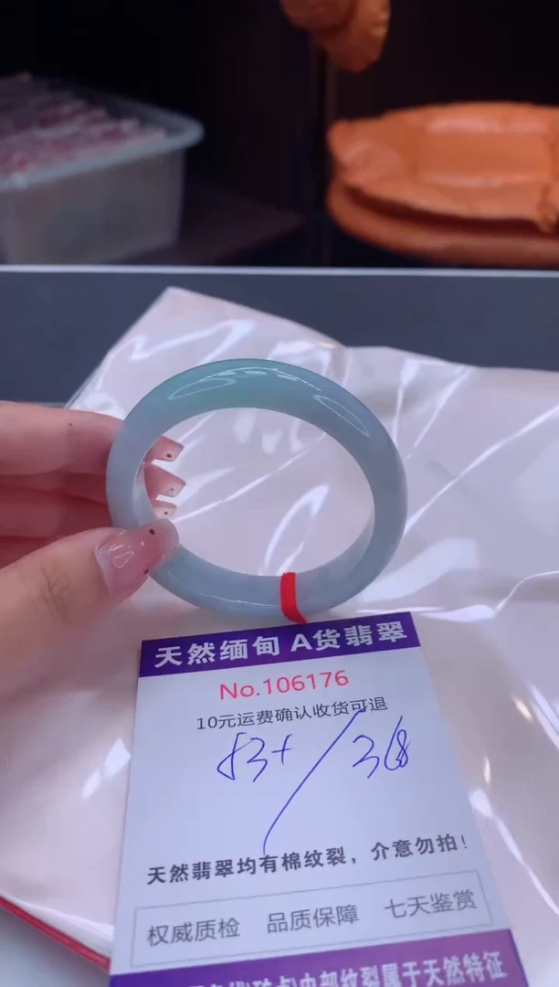 未镶嵌手镯翡翠有纹，完美者勿拍