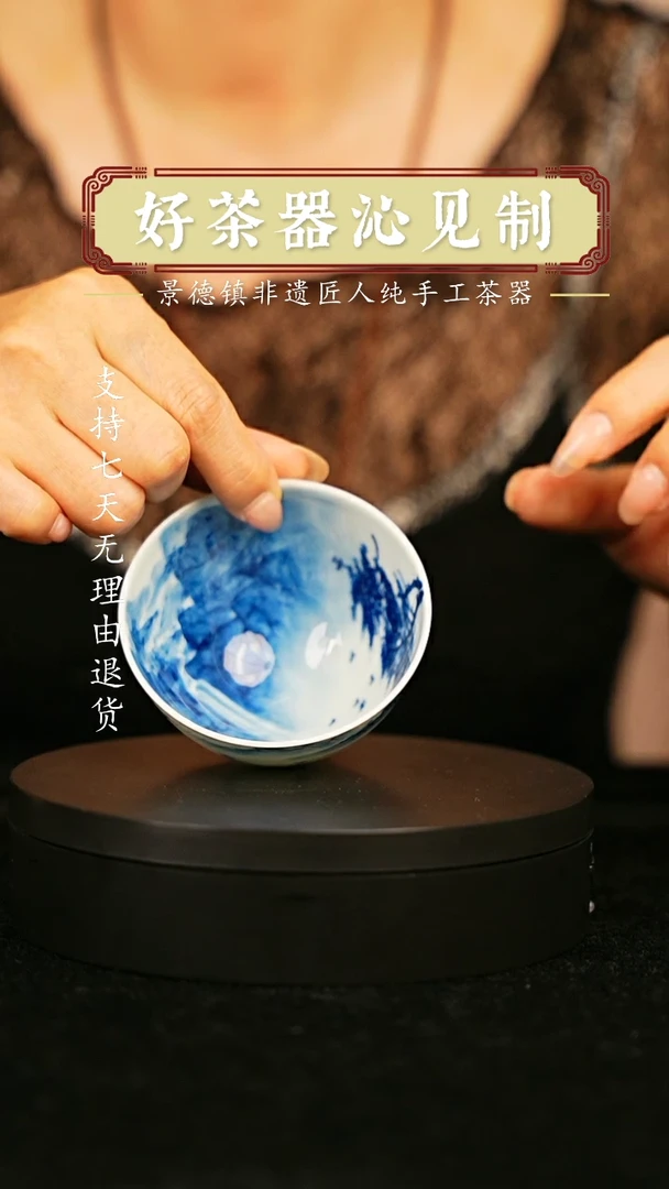 【闪购商品】景德镇高温青花陶瓷