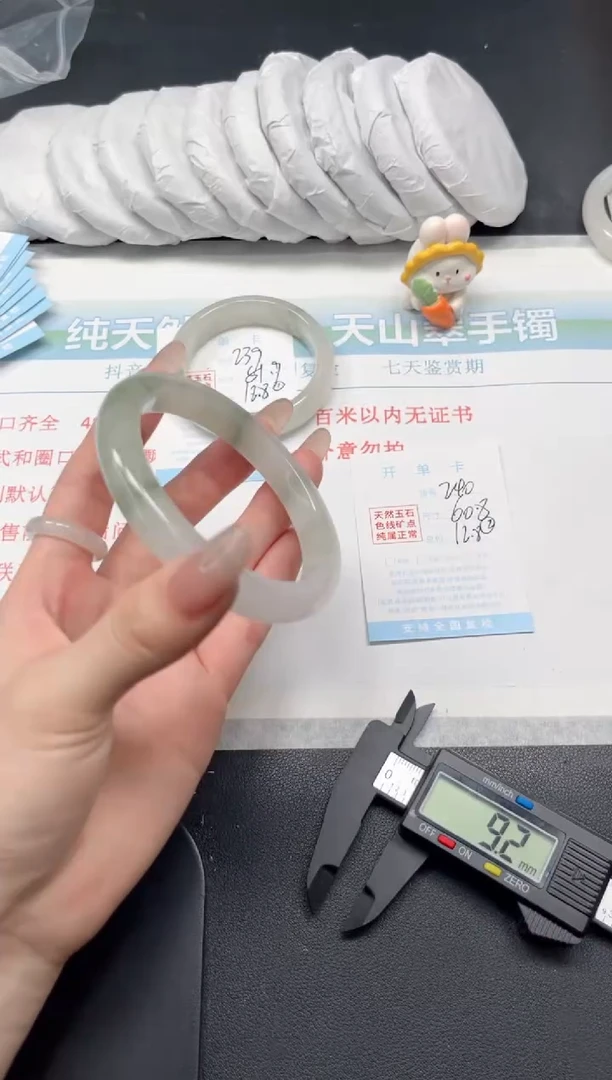 【闪购商品】石英质玉手镯未镶嵌240-60.8