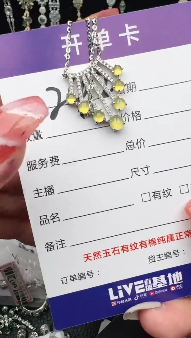 翡翠戒指银S925镶嵌1111