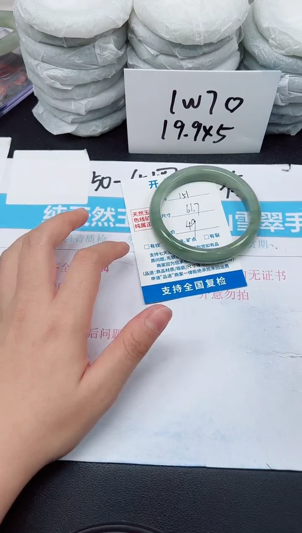 【闪购商品】石英质玉手镯未镶嵌G151-61.7