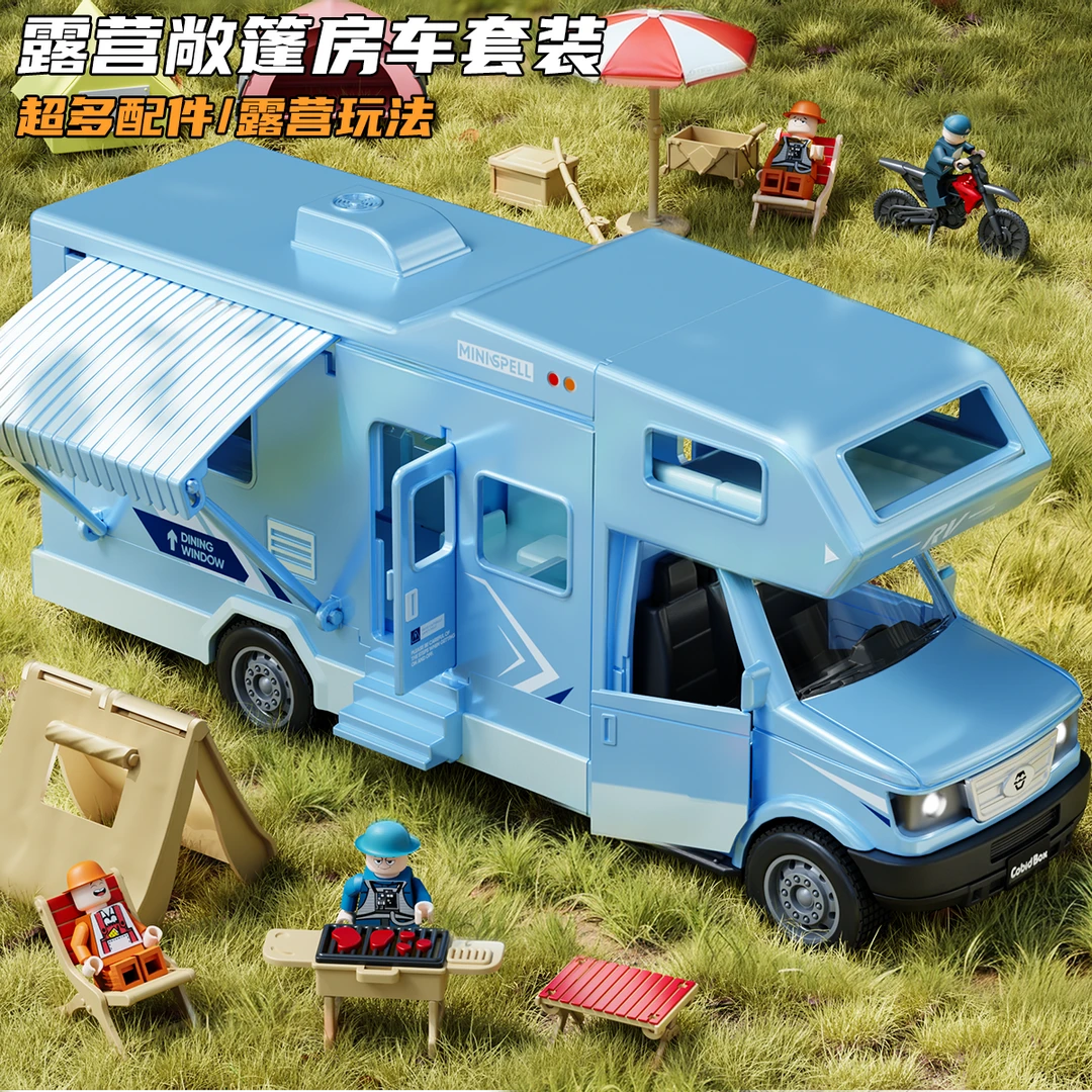 儿童房车玩具模型仿真露营旅行敞篷巴士车越野车3-6岁过家家礼物