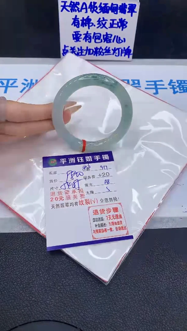 未镶嵌手镯翡翠1111111