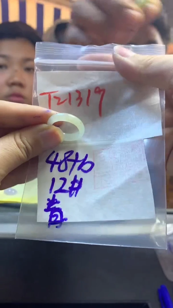 【闪购商品】定制翡翠未镶嵌戒圈