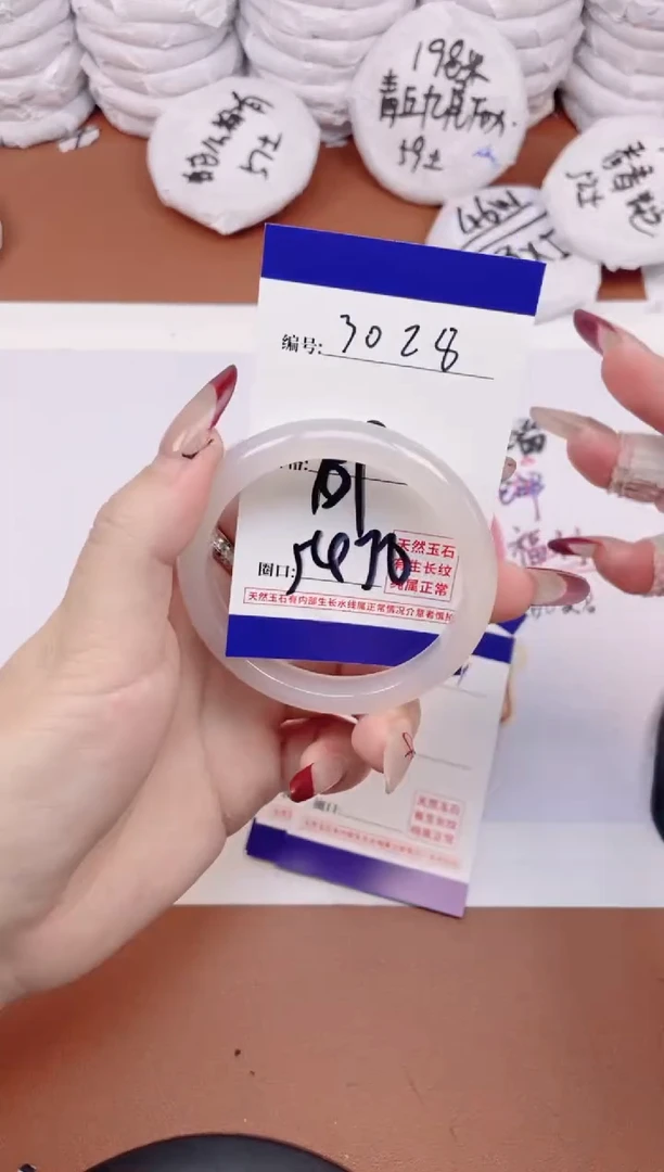 【闪购商品】玛瑙/玉髓手镯未镶嵌3028