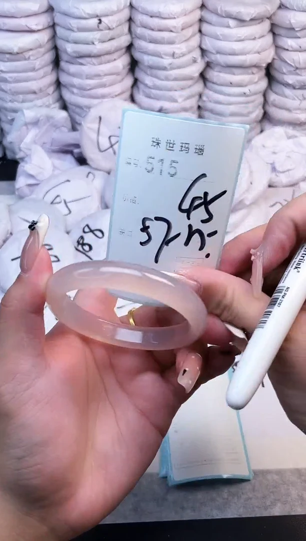 手镯玛瑙/玉髓未镶嵌515