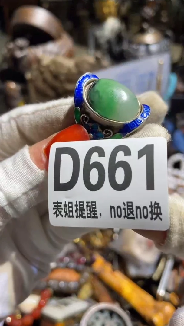 陶瓷乌*尔表姐直播所见所得