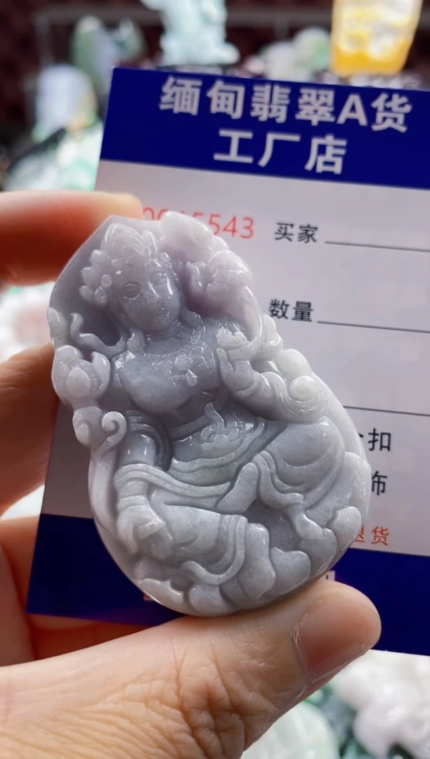 翡翠未镶嵌吊坠(不含链)1