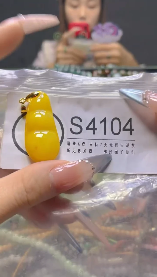 颈饰未镶嵌翡翠/S/翡翠A货，一件也是批发价