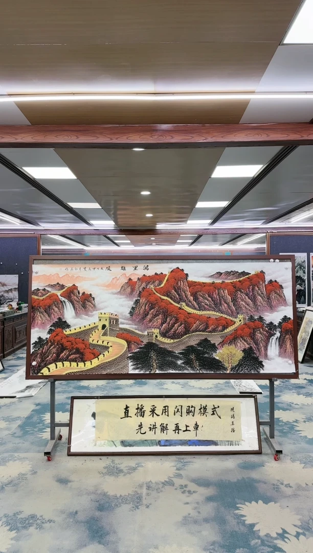 绘画W-王红兵-小八尺-山水国画