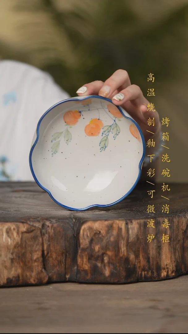 瓷片景德镇高温釉下彩可微波烤箱洗碗机