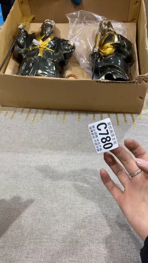 【闪购商品】碟聚优阁闪购商品C780