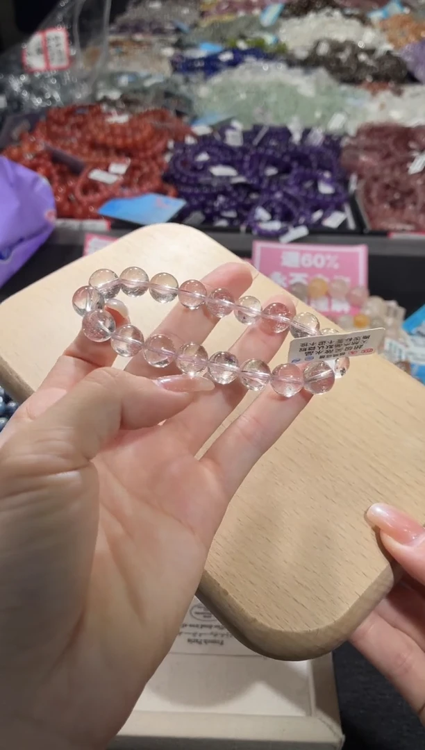 未镶嵌手链水晶141号 多样性发一U  10+