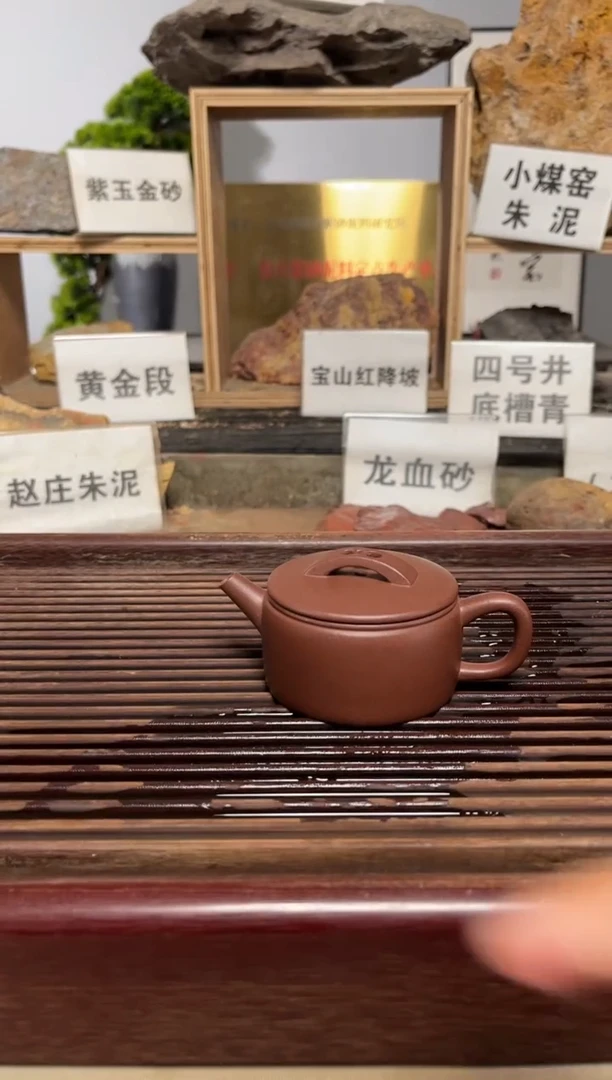 茶壶紫砂老紫泥汉瓦