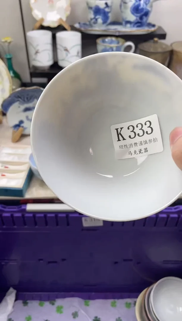 瓷片水*                K333