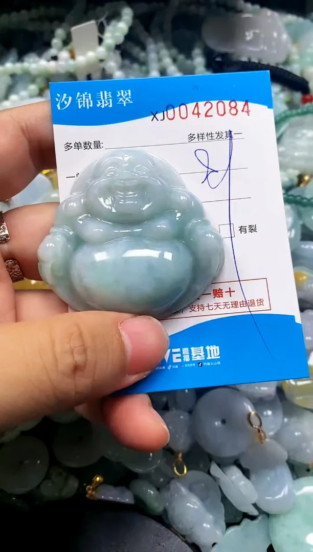 颈饰未镶嵌翡翠闪购商品0042084