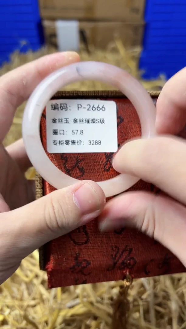 未镶嵌手镯石英质玉P-2666