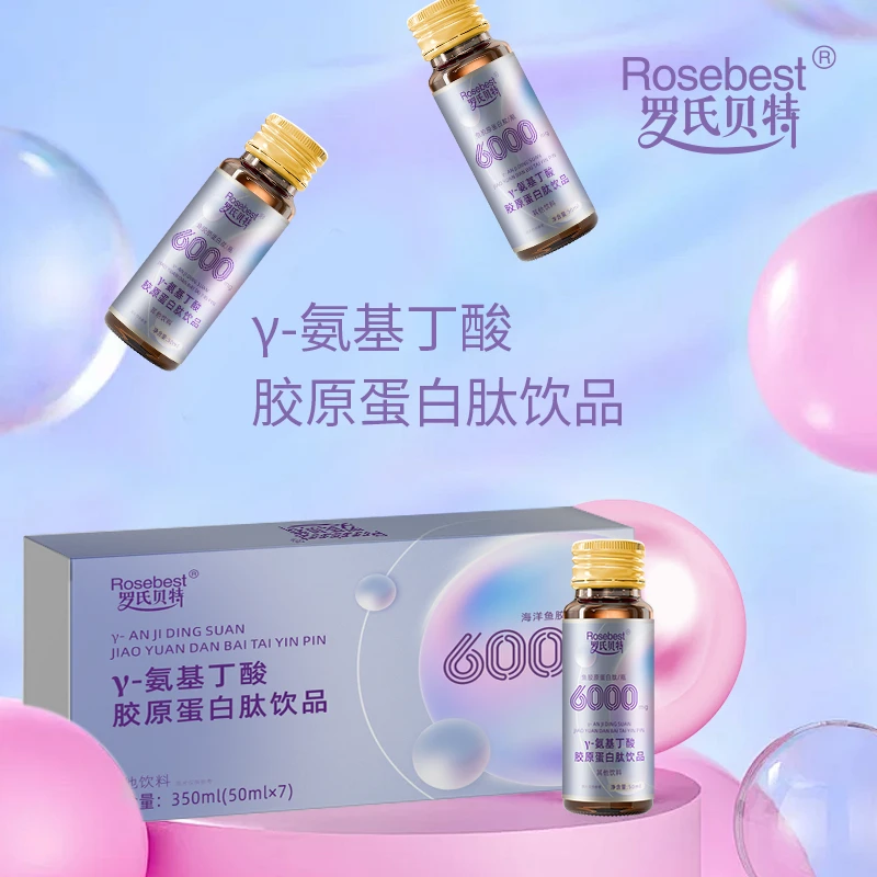 罗氏贝特γ-氨基丁酸胶原蛋白肽饮品