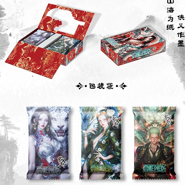 【欧义文创-整盒】整盒平拆-欧义海贼王动漫二创-收藏卡牌