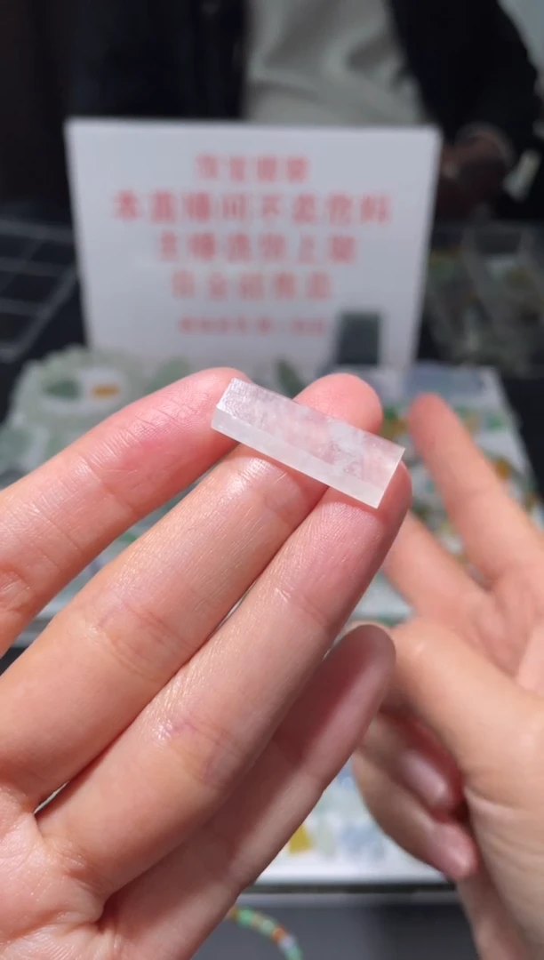 未镶嵌定制翡翠|毛货其它+0